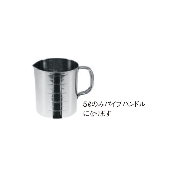 EBM 18-8 口付 ビーカー 1L - 調理器具