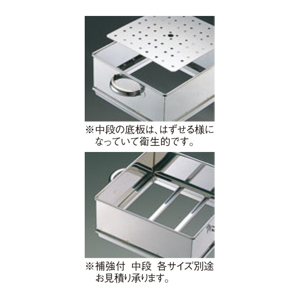 EBM:18-8 業務用角蒸器 45cm 2段 0465100 