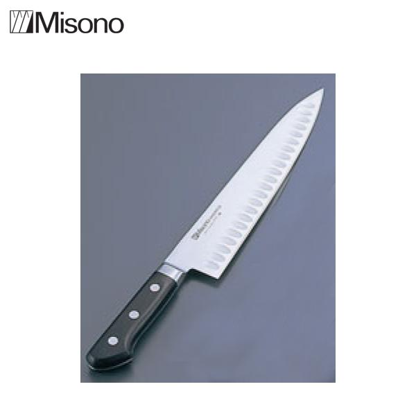 関の刃物 サーモン牛刀 200mm クロムモリブデン ディンプル 両刃万能