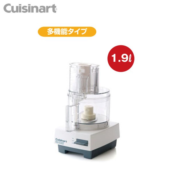 クイジナート CKI07841 10PRO・小型用1mmスライサー(DLC-841TX) - 飲食