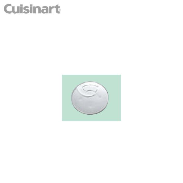 EBM:2mmスライサー DLC-042TXJ 0788800 の通販は 5,989円