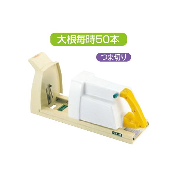 EBM:電動 つま一番 HS-112 0769400