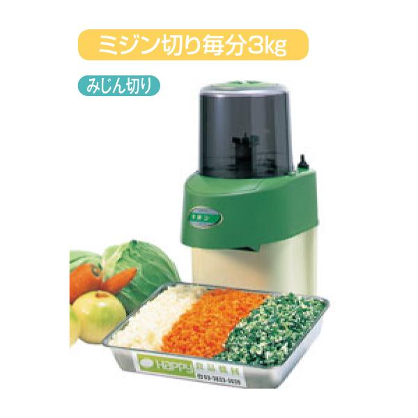 EBM:ミジン HMC-65 フードカッター 0777600 39,668円