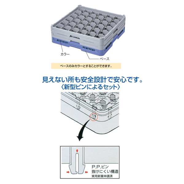 EBM:ステムウェアラック 25仕切 S-25-215 4961700