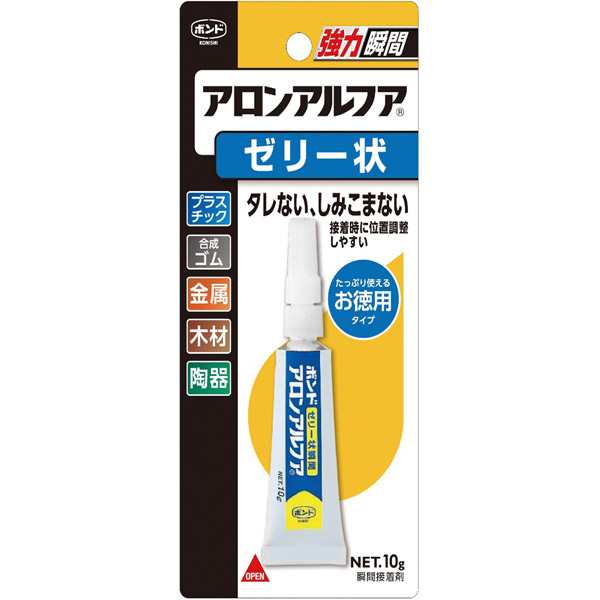 コクヨ KOKUYO タ−592 接着剤 アロンアルファ ハイスピードEX 2g 最高