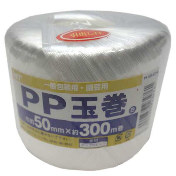 アイネット:PPテープ玉巻 白 50MMX300M IH-105-401W 梱包 荷造り 結束