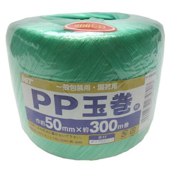 アイネット:PPテープ玉巻 緑 50MMX300M IH-105-401G 梱包 荷造り 結束