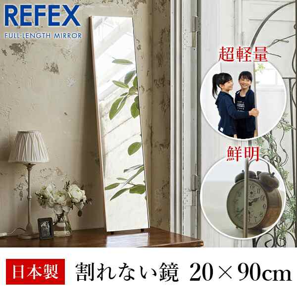 リフェクス(REFEX):みだしなみミラー 20×90cm (厚み2cm) シャンパンゴールド細枠 RM-40/SG【メーカー直送品】 REFEX リフェクス ミラー の通販は