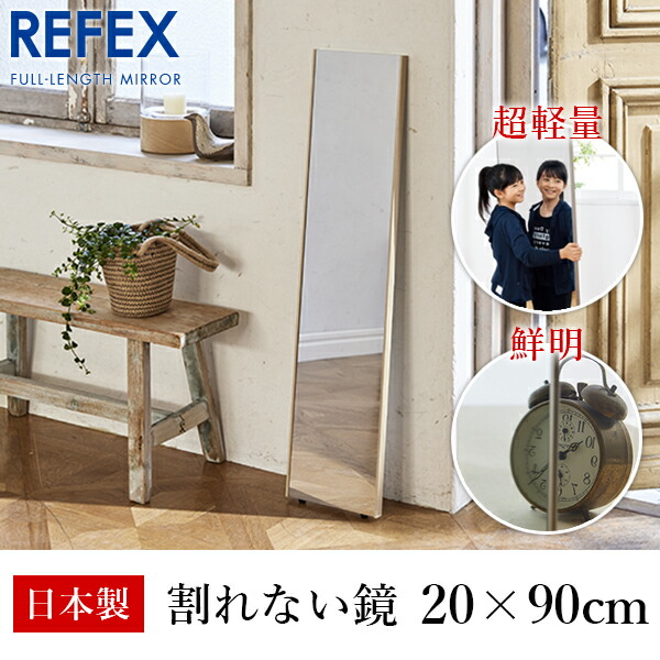 突っ張りミラー付きラック 幅40cm ホワイト/ホワイト [8348