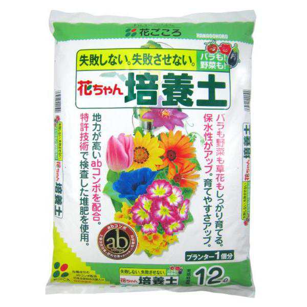 花ごころ:花チャン培養土 12L 4977445092500 土 花 野菜 寄せ植え 菜園 花ちゃん培養土 12l  2022年レディースファッション福袋 花ごころ L DIY・工具・ガーデン
