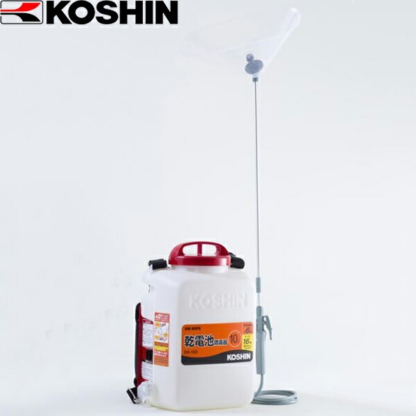 工進 背負式乾電池噴霧器 DK-10D （生産終了] 背負い式充電