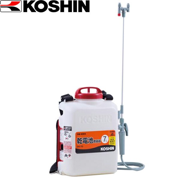 工進(KOSHIN):＜工進認定店＞消毒名人 背負い式乾電池噴霧器 DK-7D【メーカー直送品】 KOSHIN こうしん 農業 園芸 機械 DK-7D