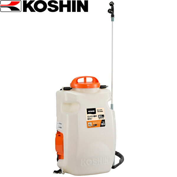 【14時迄当日出荷】 工進(KOSHIN):＜工進認定店＞充電式背負い噴霧器 15L リチウムイオンバッテリー 18V バッテリー、充電器付 SLS-15H KOSHIN こうしん 消毒 背負い 15リットル 高い 簡単 スマートコーシン の通販は