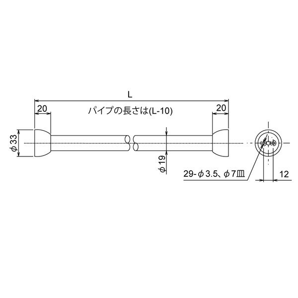 リラインス:カーテンパイプ R2200-1000【メーカー直送品】 リラインス