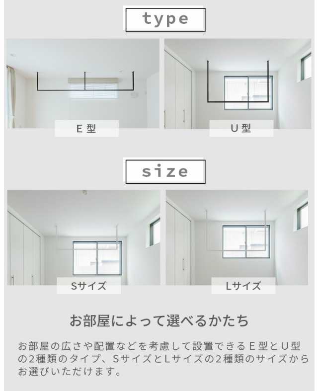 森田アルミ工業(morita):天井付け物干し kacu ブラック U字Lサイズ KAC149U-BK 室内物干 部屋干し インテリア オシャレ カク  KAC149U-BK ｜au PAY マーケット