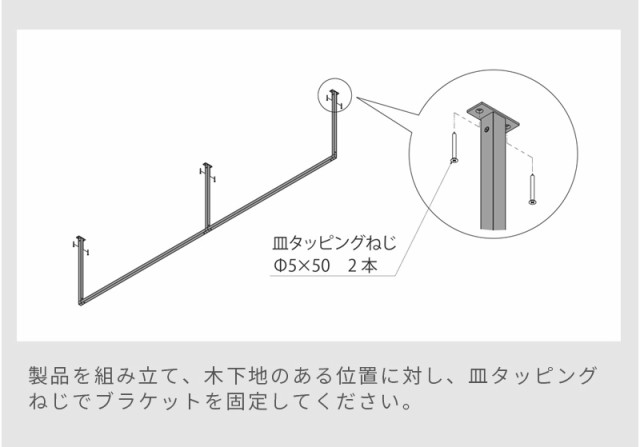 森田アルミ工業(morita):天井付け物干し kacu ブラック U字Lサイズ