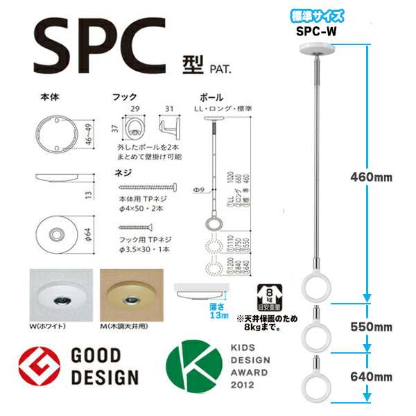 14時迄当日出荷】 川口技研: (2本入) 室内用 ホスクリーン スポット型