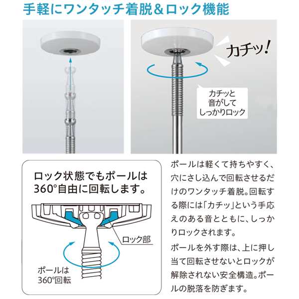 室内物干し　spcｰw ホスクリーン　川口技研　二本