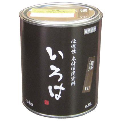 アールジェイ:いろはカラー (屋内・屋外兼用) 0.8L 神代色 (じんだいしょく) YJ-80【メーカー直送品】 自然塗料 国産 いろは 安全 撥水 アールジェイ いろはカラー(屋内･屋外兼用) YJ-80 の通販は