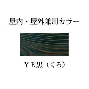 アールジェイ:いろはカラー(屋内・屋外兼用) 3.5L 黒(くろ) YE-03