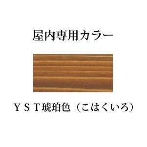 アールジェイ:いろはカラー (屋内専用カラー) 3.5L 琥珀色 (こはくいろ