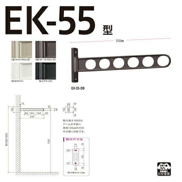 14時迄当日出荷】 川口技研:窓壁用ホスクリーン EK-55型 DB (ダーク