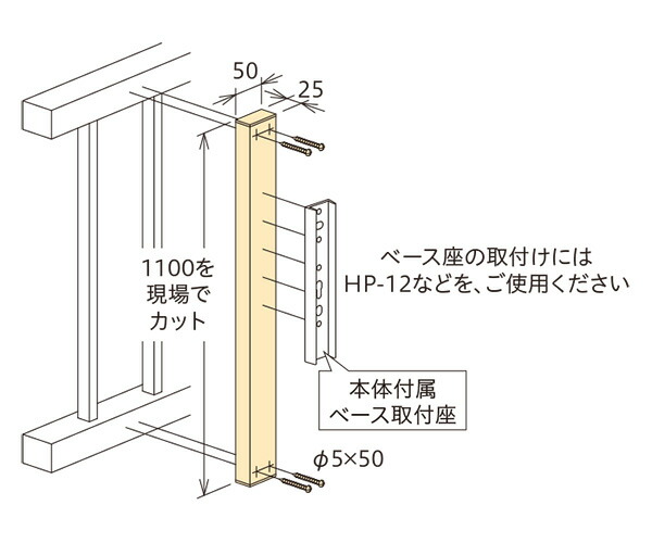 川口技研:ホスクリーン 取付パーツ アルミ補助支柱 HP-19-ST 竿 洗濯 ベランダ 干す 衣類 乾燥 DIY 家事 1袋(1本分) HP-19-ST の通販はその他洗濯用品
