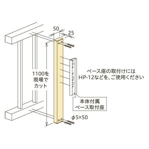 川口技研:ホスクリーン 取付パーツ アルミ補助支柱 HP-19-ST 竿 洗濯 ベランダ 干す 衣類 乾燥 DIY 家事 1袋(1本分) HP-19-ST の通販は