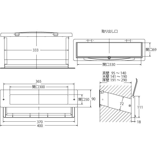 水上:No.3000ポスト 内フタ気密型 真壁用 (壁厚調整範囲95~140mm) クリアー 1-5911 ポスト 埋め込み 建築金物 3000ポスト 水上金属 真壁