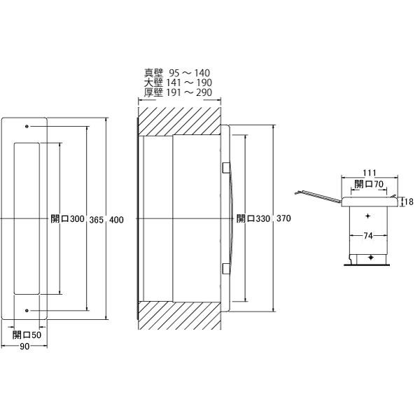 水上:No.3000ポスト 内フタ気密型 タテ型 真壁用 (壁厚調整範囲95~140mm) 黒 1-5936 ポスト 埋め込み 建築金物 3000ポスト 水上金属 真壁