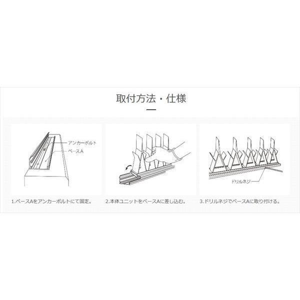 森田アルミ工業(morita):アルミ忍び返し AG アルミ忍び返し 森田アルミ