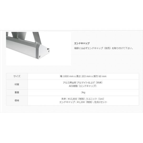 森田アルミ工業(morita):アルミ忍び返し AG アルミ忍び返し 森田アルミ