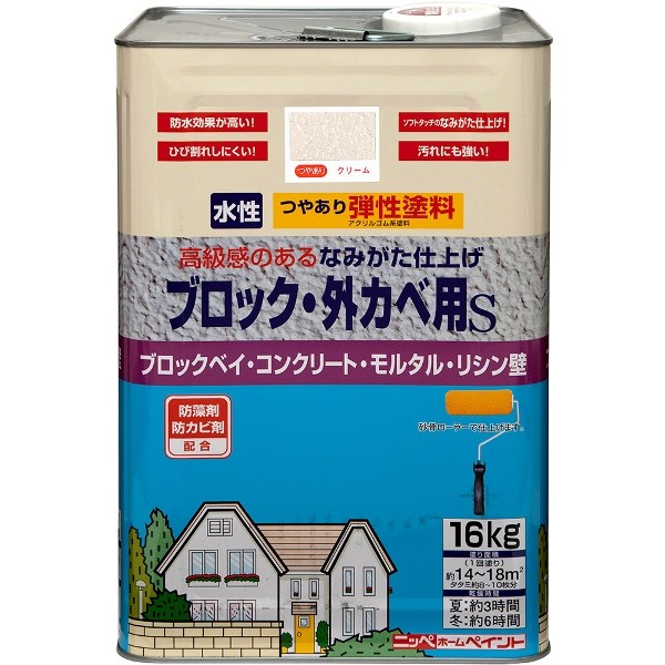 ニッペホームプロダクツ:水性弾性ブロック・外カベ用S クリーム 16kg 4976124240461【メーカー直送品】【地域制限有】 水性塗料 弾性ブロの通販は