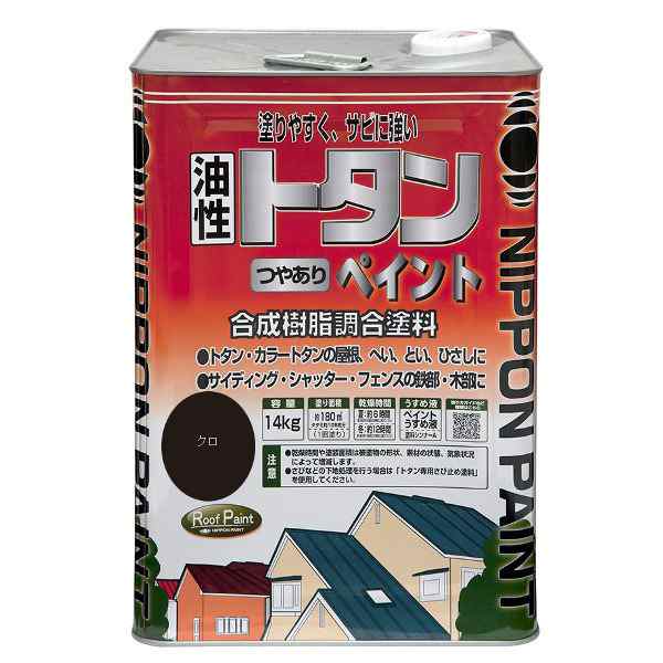 ニッペホームプロダクツ:トタンつやありペイント クロ 14kg 4976124184581【メーカー直送品】【地域制限有】 油性トタンつやあり塗料 塗りやすい さび止め効果に優れ