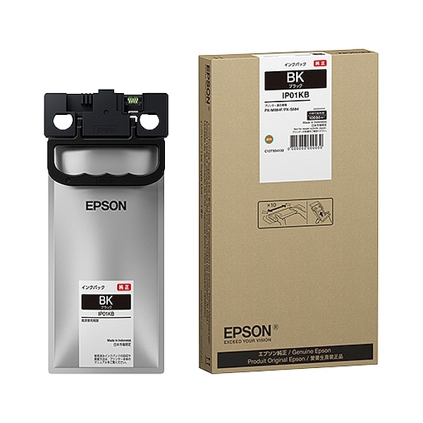 EPSON ETカートリッジ LPC3T21KP Mサイズ ブラック2本 6,200ページ×2
