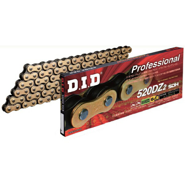 大同工業(DID):520DZ2 110L ゴールド&ブラック RJ (クリップジョイント) 520DZ2 SDH110RB G&B 520DZ2 DID ゴールド ブラック クリップ 110L ゴールド＆ブラック SDH-110RB G&B の通販は 6,285円