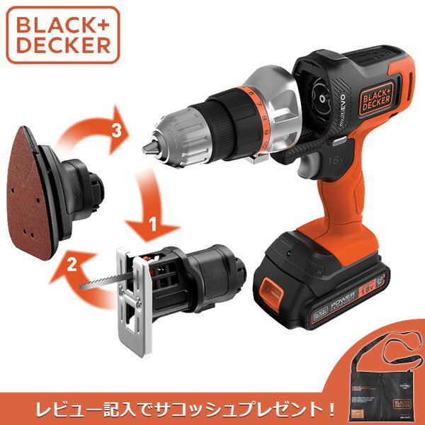 【14時迄当日出荷】 BLACK&DECKER(ブラックアンドデッカー):18V EVOマルチツール ベーシック (ドリル/ジグソー/サンダー) EVO185B1JP re-evo マルチツール BLACK＆DECKER ブラデカ 新型 EVO エボ の通販は 19,298円