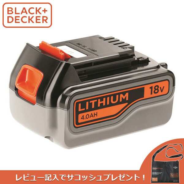 【14時迄当日出荷】 BLACK&DECKER(ブラックアンドデッカー):18V4Ahリチウムイオンバッテリー BL4018JP B+D ブラデカ BLACK＆DECKER コー