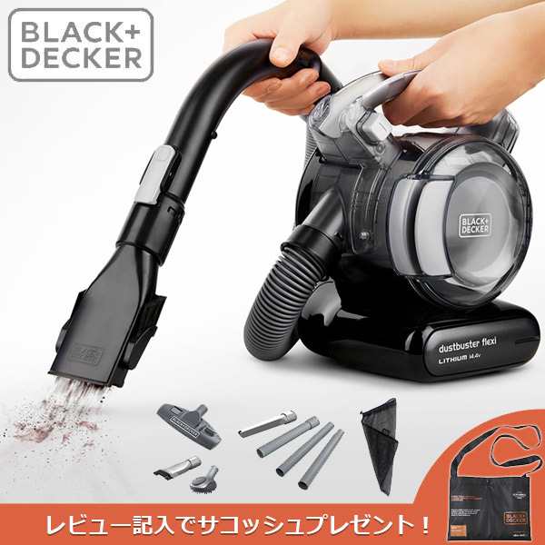 【14時迄当日出荷】 BLACK&DECKER(ブラックアンドデッカー):リチウムフレキシー アクセサリーセット ブラック TPD1420BOFL-JP B+D ブラデ