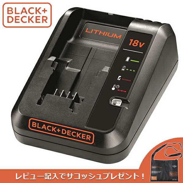 BLACK&DECKER(ブラックアンドデッカー):18v リチウムイオン電池用充電