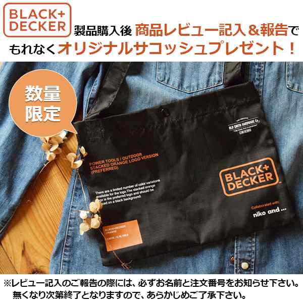 14時迄当日出荷】 BLACK&DECKER(ブラックアンドデッカー):18V EVO