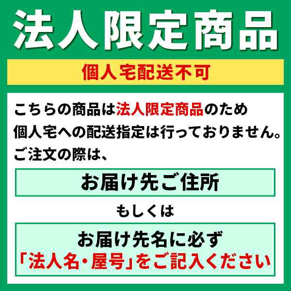 法人限定】東正車輛:ゴールドリフター ハンドルレス GLH-500MWHL【メーカー直送品】【車両制限】【車上渡し】【地域制限有】 リフト  の通販はau PAY マーケット イチネンネット au PAY マーケット－通販サイト