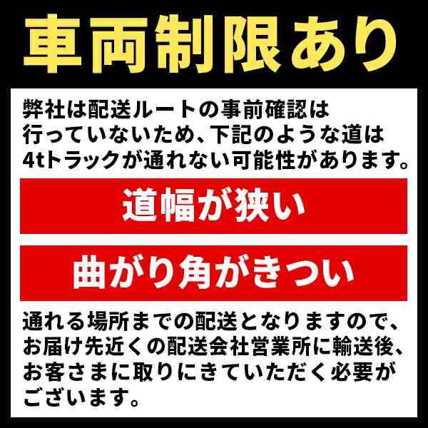 法人限定】東正車輛:ゴールドリフター ハンドルレス GLH-500MWHL【メーカー直送品】【車両制限】【車上渡し】【地域制限有】 リフト  の通販はau PAY マーケット イチネンネット au PAY マーケット－通販サイト