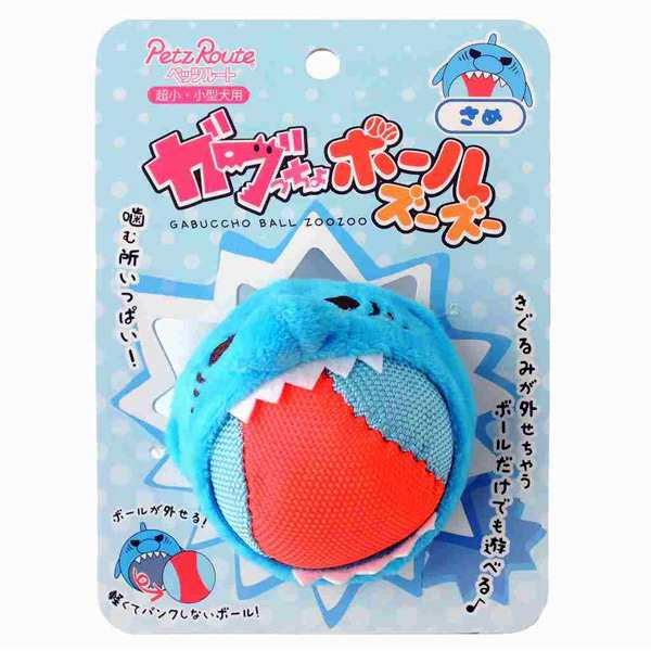 ペッツルート ガブっちょボールズーズー さめ 犬 おもちゃ 玩具 球 玉 ボール 動物 アニマルの通販はau Pay マーケット イチネンネット