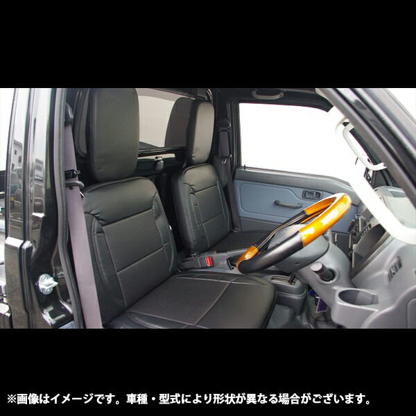 Spiegel(シュピーゲル):シートカバー ダイハツ ハイゼットトラック S200P/S201P/S210P/S211P YS0801-90001【メーカー直送品】 カバー シの通販は