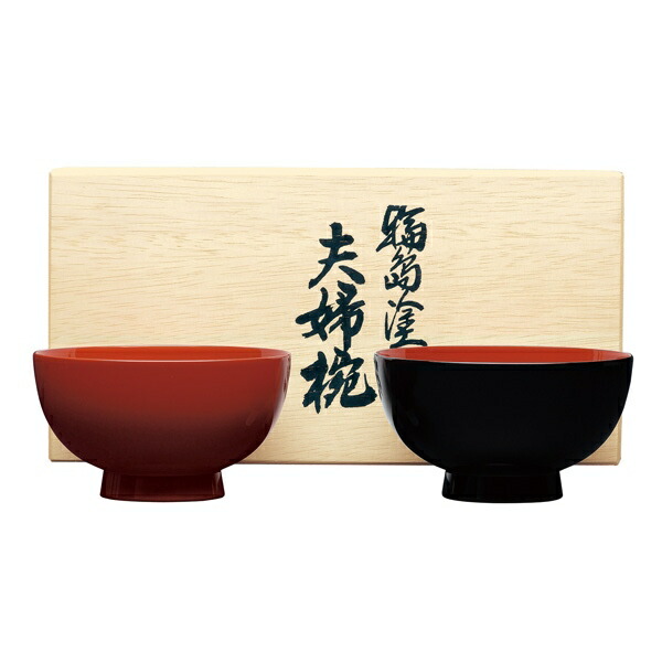 大藤漆器:夫婦椀 無地 OF-5-7【メーカー直送品】 石川県輪島 大藤漆器店 OF-5-7