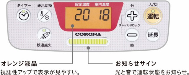 CORONA(コロナ):石油ファンヒーター（W マットホワイト） FH-M2523Y(W