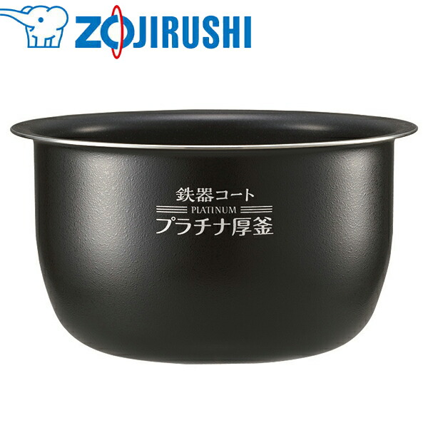 【14時迄当日出荷】 象印マホービン:炊飯ジャー内釜 5.5合  B463-6B 炊飯ジャー内釜 B4636B 交換用 替え用 内鍋 NP-BE10 NP-BF10の通販は