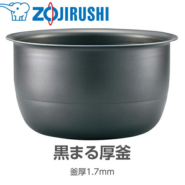 【14時迄当日出荷】 象印マホービン:炊飯ジャー内釜 5.5合  B411-6B 炊飯ジャー内釜 B4116B 替え用 内鍋 交換用 NP-V10A NP-VD10 NP-VI10 NP-VL10 NP-VN10 NP-VP10E1 NP-VP10E2 の通販は 8,984円