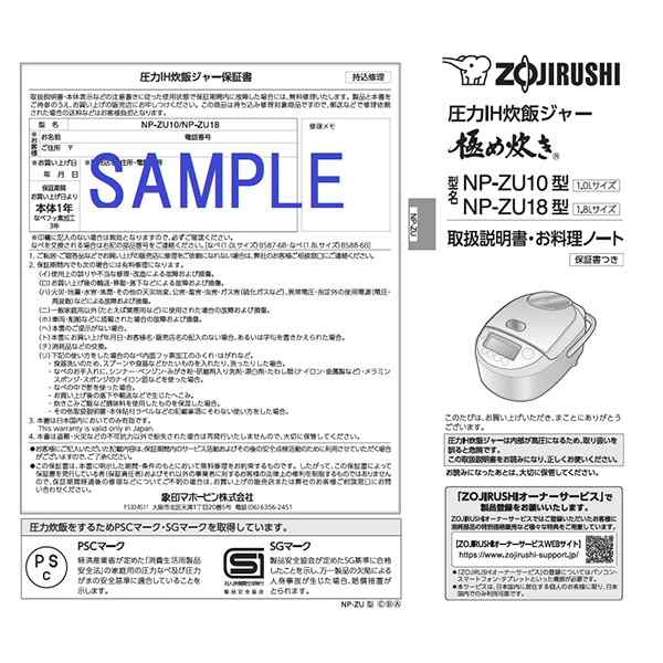 【14時迄当日出荷】 象印マホービン:圧力IH炊飯ジャー 極め炊き 5.5合炊き ダ-クブラウン NP-ZU10-TD 炊飯器 NPZU10 うまい おいしい お